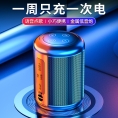蓝牙音响智能无线小音箱高音质家用户外车载大音量重低音炮便携式插卡U盘小型迷你收音机收款微信收钱播放器