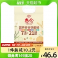 想念多谷物营养杂粮面粉5kgx1袋馒头包子粉含藜麦青稞鹰嘴豆粉