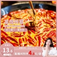 【晁然推荐】有锅气地道川味四川火锅麻辣手工牛油火锅底料150g袋