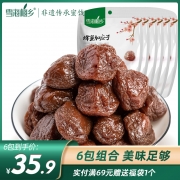【网红推荐】雪海梅乡 蜂蜜加应子105g李子蜜饯果脯休闲零食