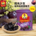 SUNMAID阳光少女加州西梅干美国进口去核西梅干0脂大包装零食454g