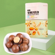 阿吧干果夏威夷果仁新货原味奶油味坚果零食孕妇500g袋装送开口器