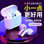 华强北洛达1562A原装正品蓝牙耳机适用vivo华为oppo苹果安卓通用7